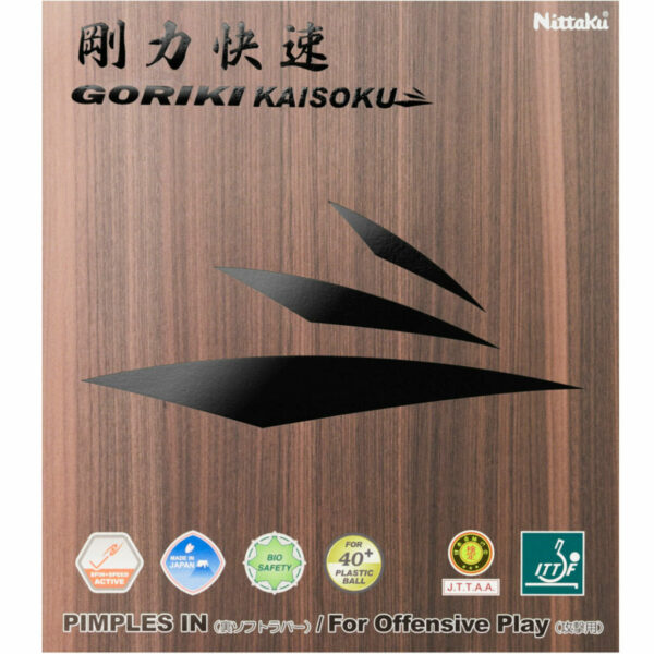 NITTAKU GORIKI